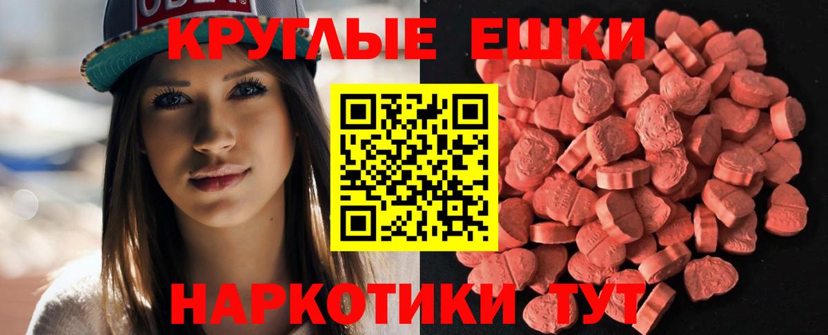 Экстази Дубай  Вход с VPN  Полевской 