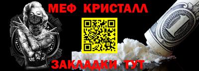 гашик Ставрополь