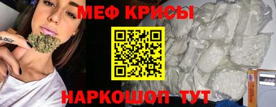 гашик Ставрополь