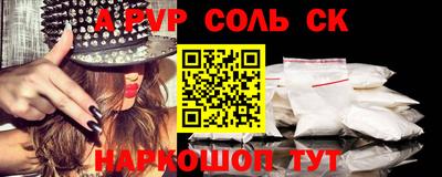 МДМА Старая Купавна