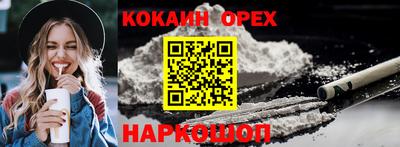 гашик Ставрополь