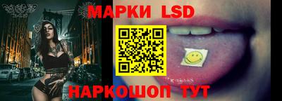 гашик Ставрополь