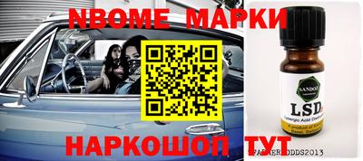 гашик Ставрополь