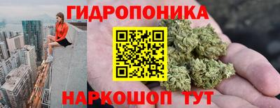 МДМА Старая Купавна