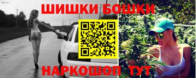 МДМА Старая Купавна