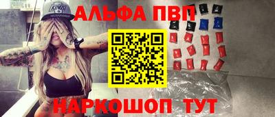 амфетамин Михайловка
