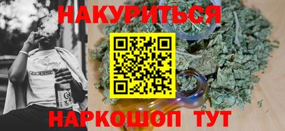 гашик Ставрополь