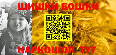 гашик Ставрополь