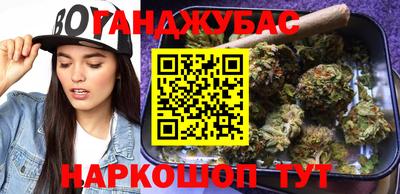 гашик Ставрополь