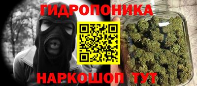 гидропоника Среднеуральск