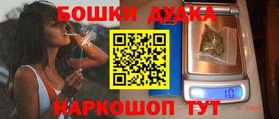МДМА Старая Купавна