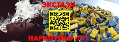 гашик Ставрополь