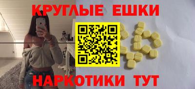ALPHA-PVP Михайловск
