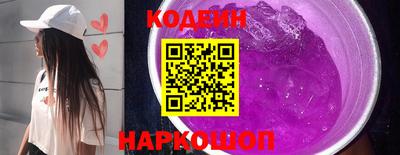МДМА Старая Купавна
