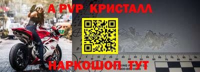 гашик Ставрополь