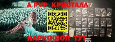 гашик Ставрополь
