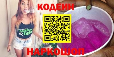 МДМА Старая Купавна