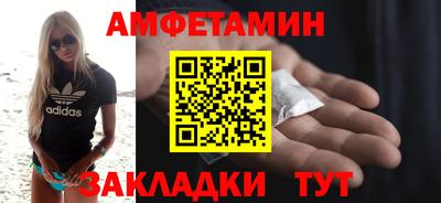МДМА Старая Купавна