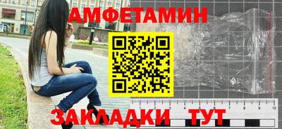 МДМА Старая Купавна