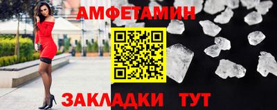 гашик Ставрополь