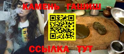 гашик Ставрополь