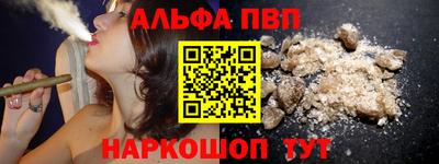 МДМА Старая Купавна