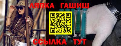 гашик Ставрополь
