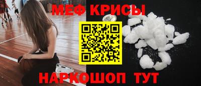 МДМА Старая Купавна