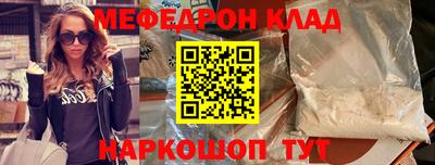 МДМА Старая Купавна