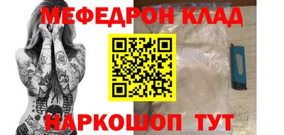 гашик Ставрополь