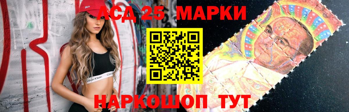 ЛСД экстази кислота Полевской