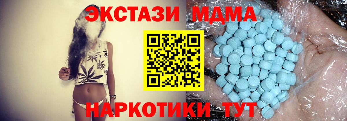 МДМА VHQ Полевской