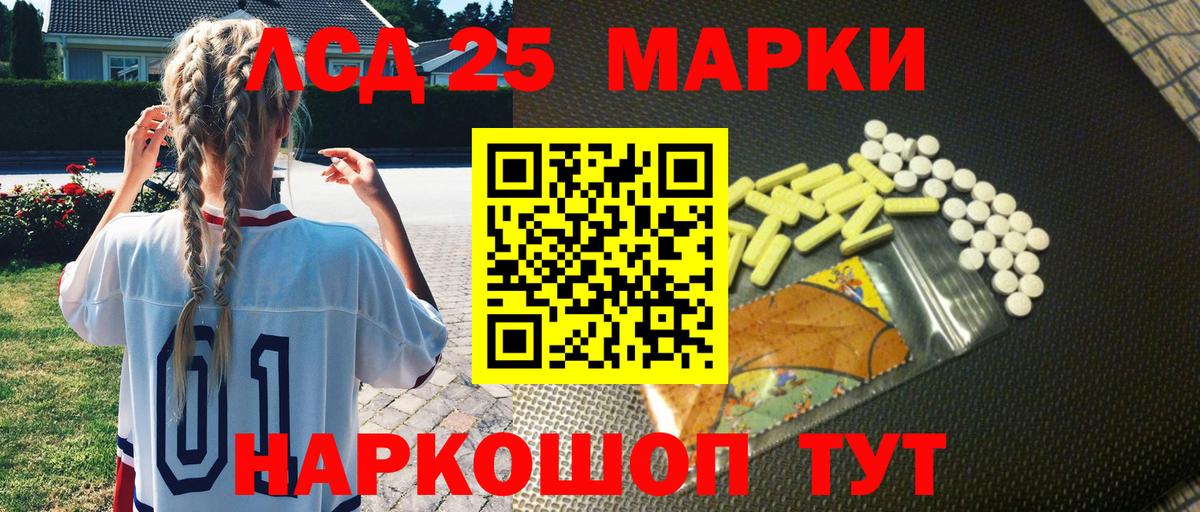 Марки N-bome 1,8мг Полевской