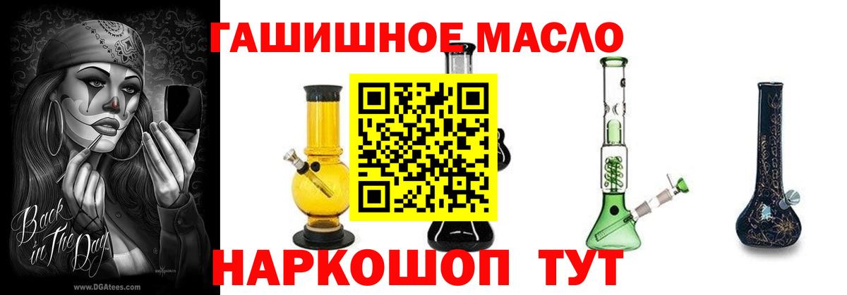 Полевской  МАРИХУАНА  МЕТАДОН  Магазины продажи наркотиков  Вход с VPN  ГАШИШ  Мефедрон  