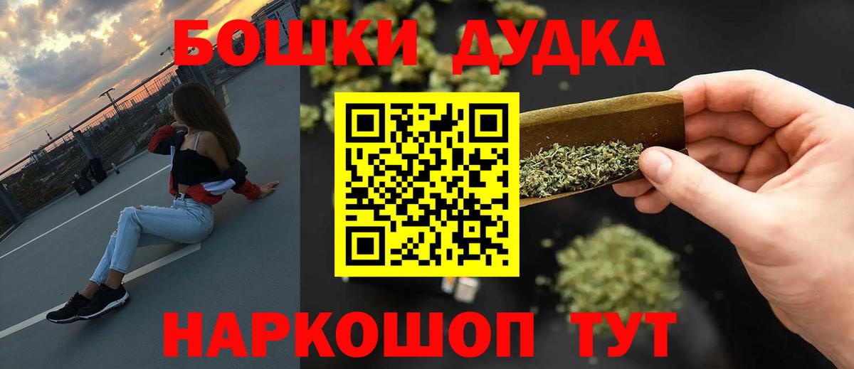 МАРИХУАНА MAZAR Полевской